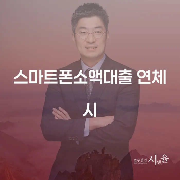 개인파산자격 개인회생 핵심요약