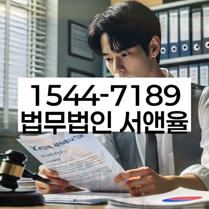 스마트폰소액대출 연체 시