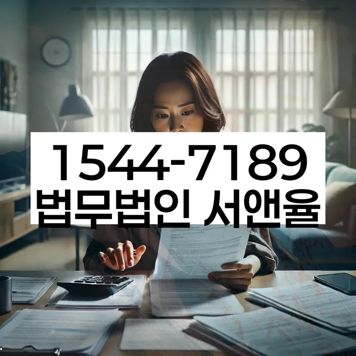 개인회생자격조건