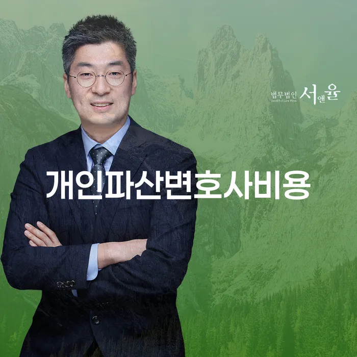 개인회생변제율 신용회복 잘하기