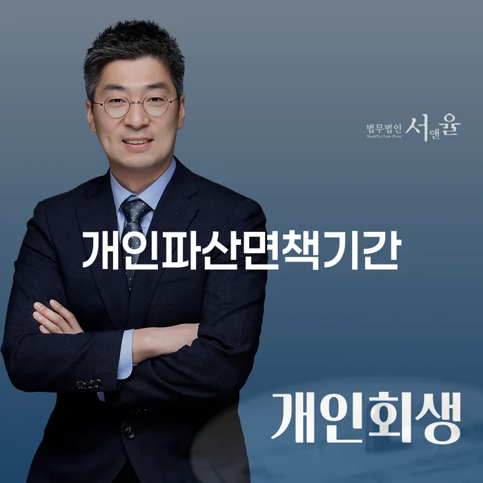 개인회생재신청 개인회생으로 해결 꼭 해야하는 일