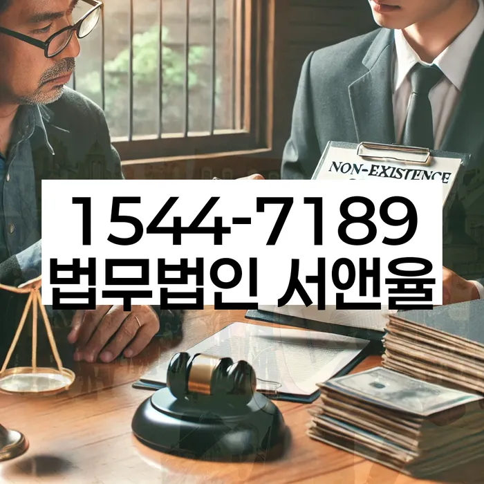 개인파산면책기간