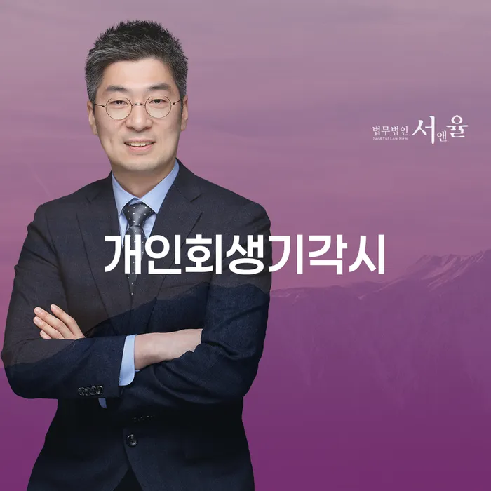 신용카드대출 연체 시 빚 해결할 살고있는