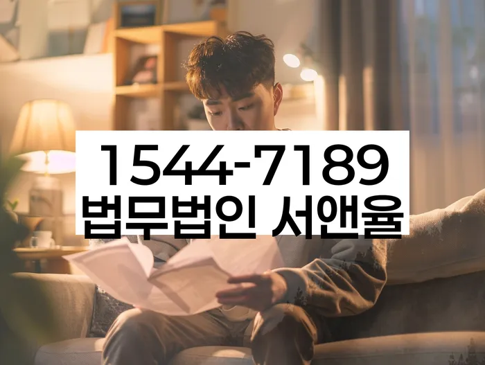 개인회생기각시