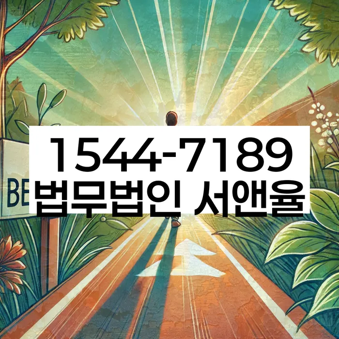 저축은행신용대출 연체 시