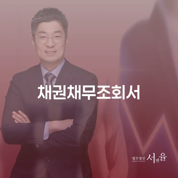 개인회생 연체 채무 신속해결방법 자세하게 알아보자