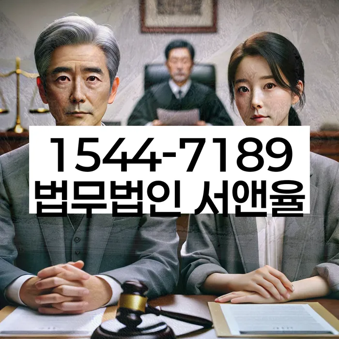 개인파산변호사