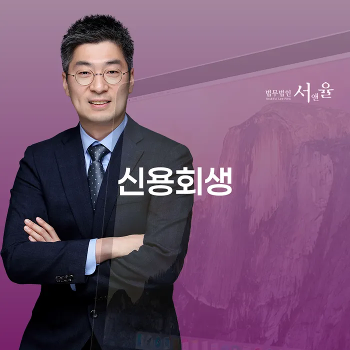 파산전문 빚갚는 방법 최신정보