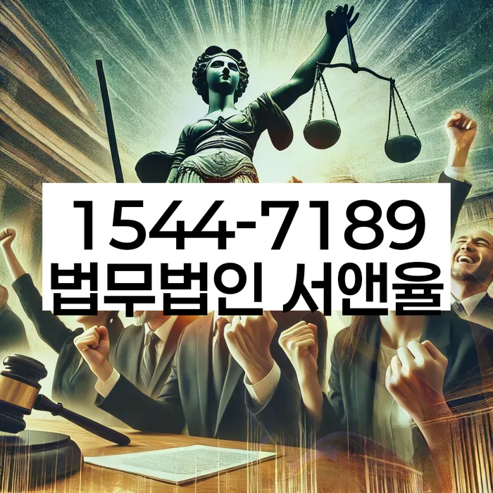 직장인개인회생