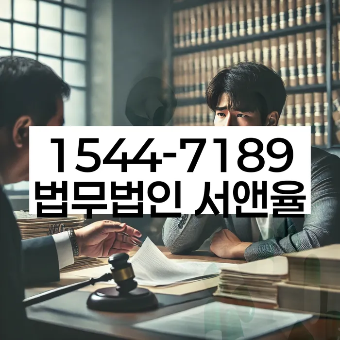 회생전문변호사