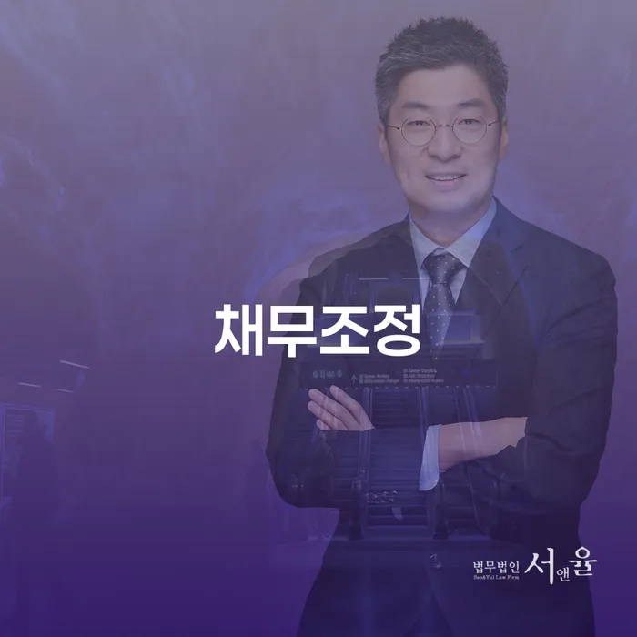 개인회생성공사례 빚 해결할 해결하는 방법
