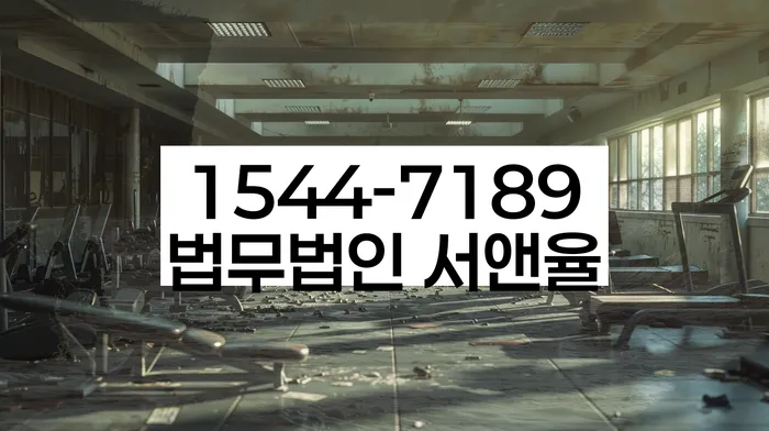 소액대출 연체 시