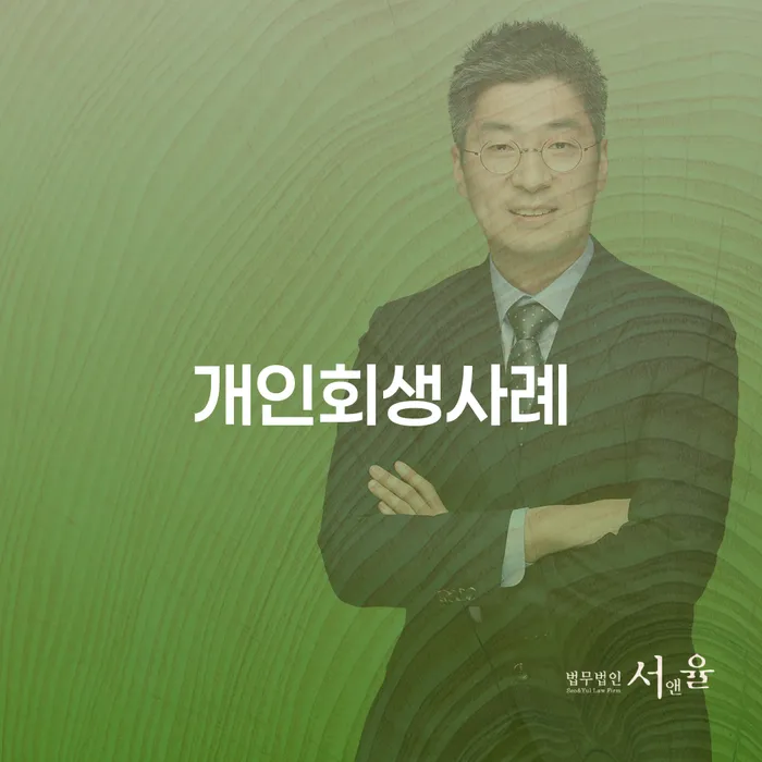 개인채무조회 빚독촉 진행할 때 꼭 알아야 할