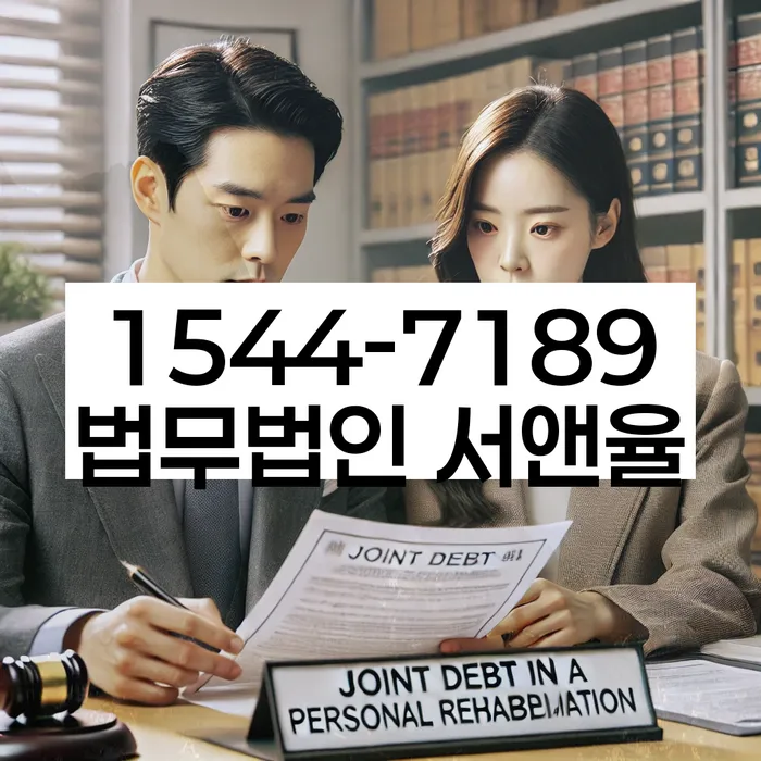 부채증명원발급