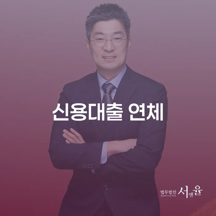 개인회생변호사 개인회생 제도 핵심요약