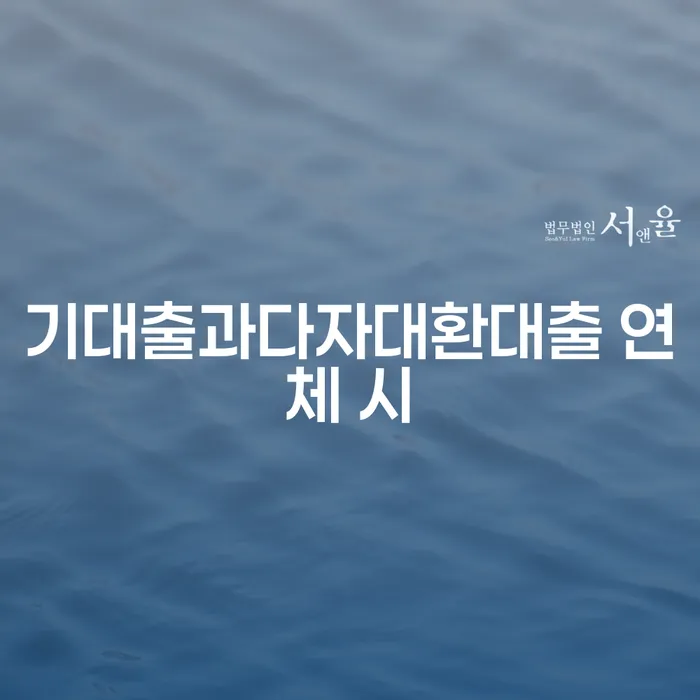 개인회생 비용저렴한 채무조정제도을 이용하여 잘하기