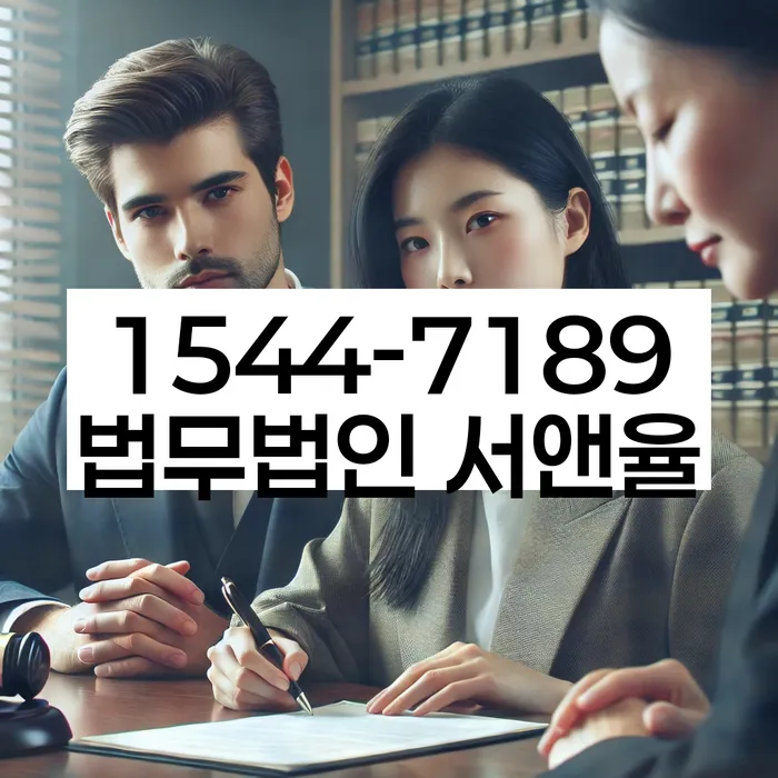 기대출과다자대환대출 연체 시