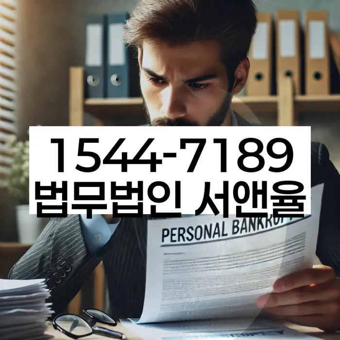 구상권개인회생