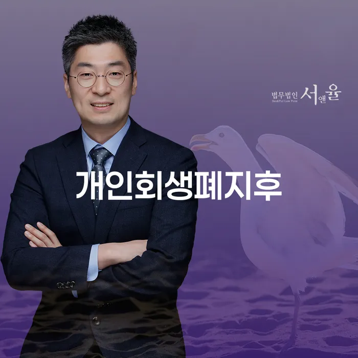 도박회생 빚독촉 해결 방법 알려드려요.