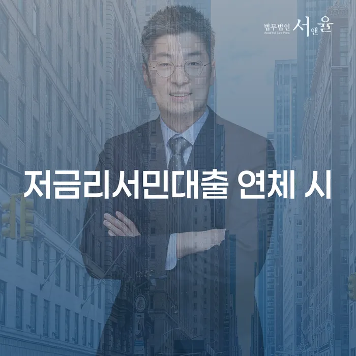개인파산상담 추심 대응법 있을까요?