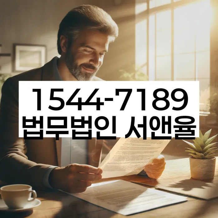 개인회생방법