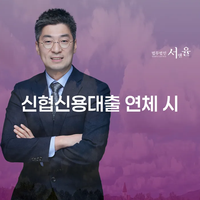 신용불량자회복 채무 효과적인 해결방법 잘 하는 곳