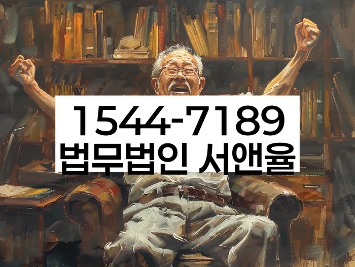 신협신용대출 연체 시