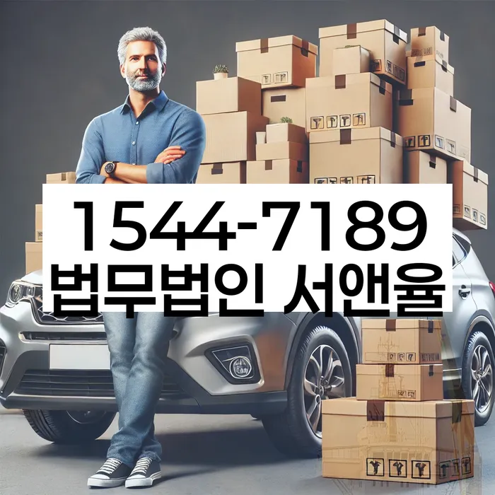 신용등급7등급대출 연체 시