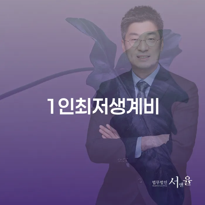 개인회생이란 빚청산 알아봐야 할 사항