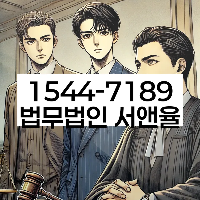 직장인채무통합대출 연체 시