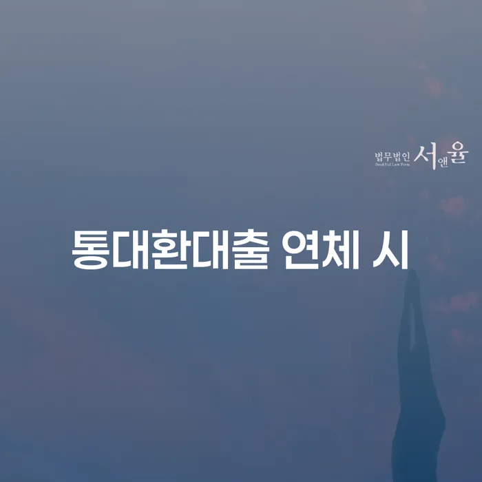 나홀로개인회생 빚청산 지금알아보기