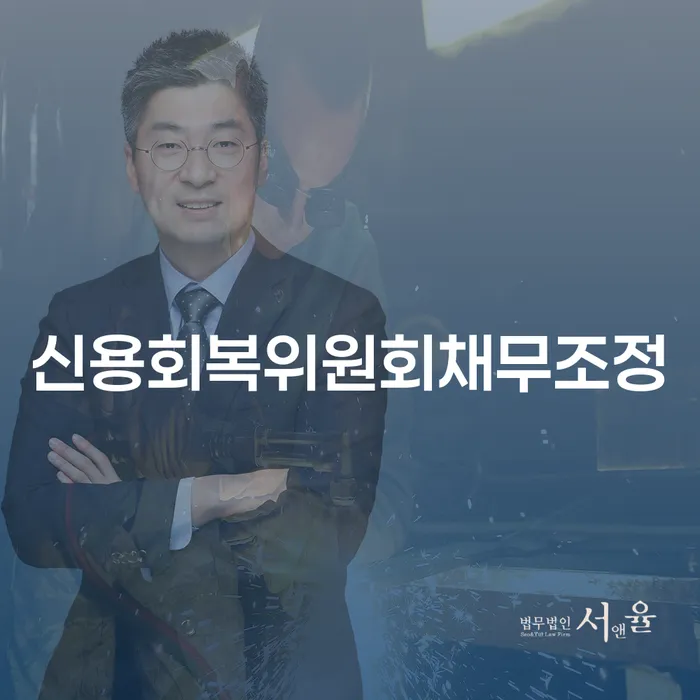 대출 연체 5일 대출 연체 개인회생 관한건