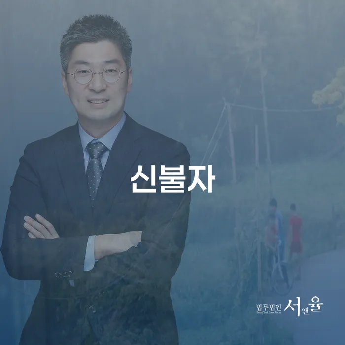1500만원 이상 대출 연체 시 빚 합법적인 빠른방법 빨리신청해야하는