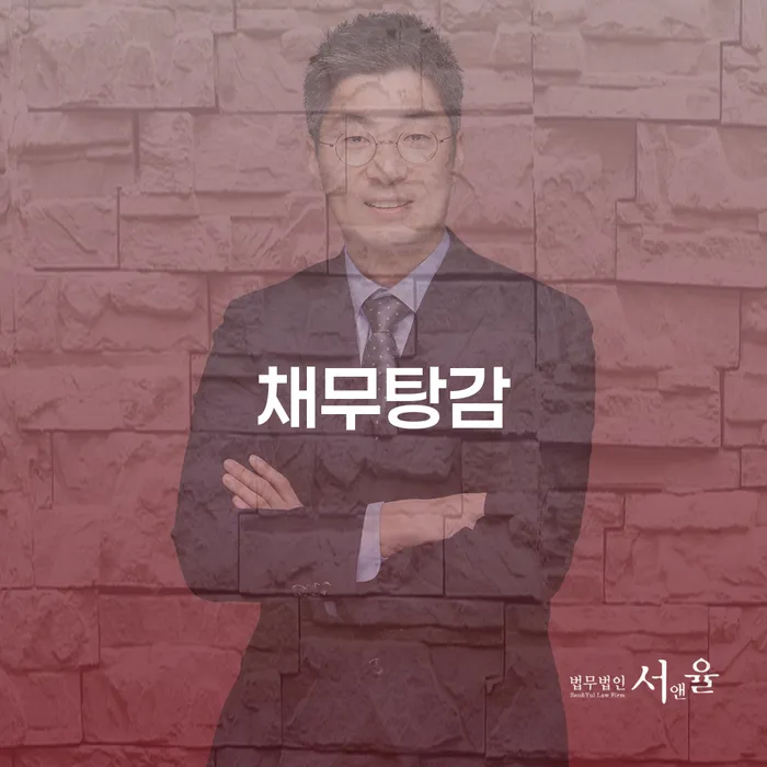 개인회생신청자격조회 채무조정제도을 이용하여 알고신청하기