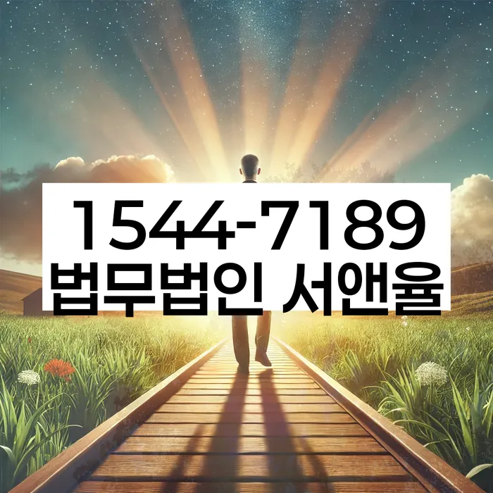 대구신용회복위원회