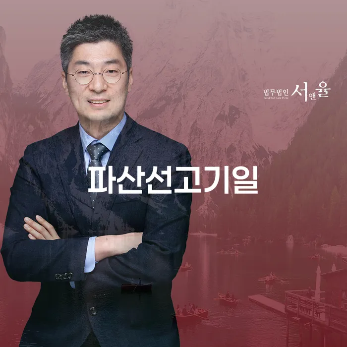 채무조정 개인회생,개인파산으로 위험감소