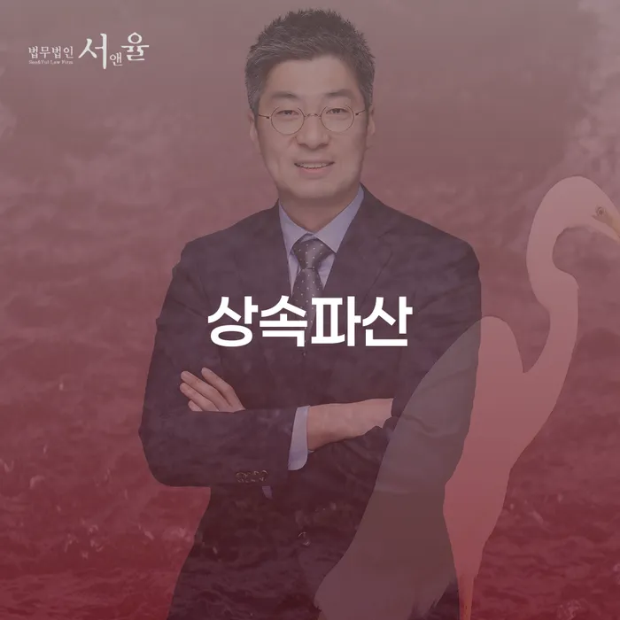 법인대표대출 연체 시 대출 연체 개인회생 상담받아보기