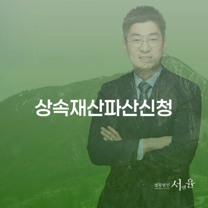 개인회생 비트코인 연체 채무 신속해결방법 확실한 진행