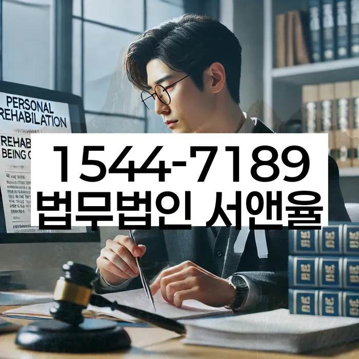 상속재산파산신청