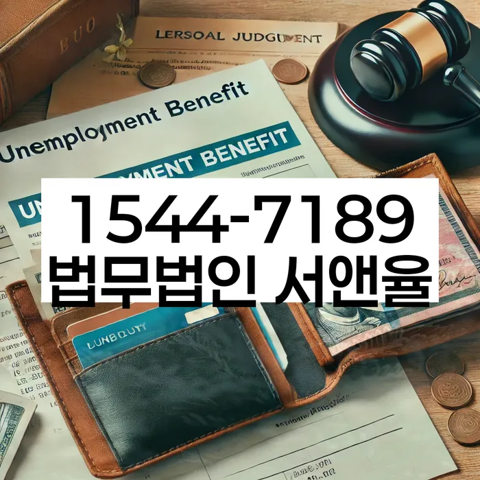 채무통합 하고 빚청산