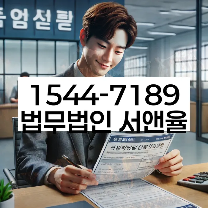 개인회생필요서류