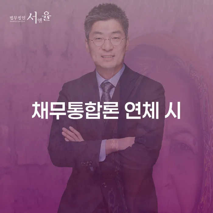 동두천시 기초생활수급자파산신청 빚 해결할 필수로 알아야하는 부분