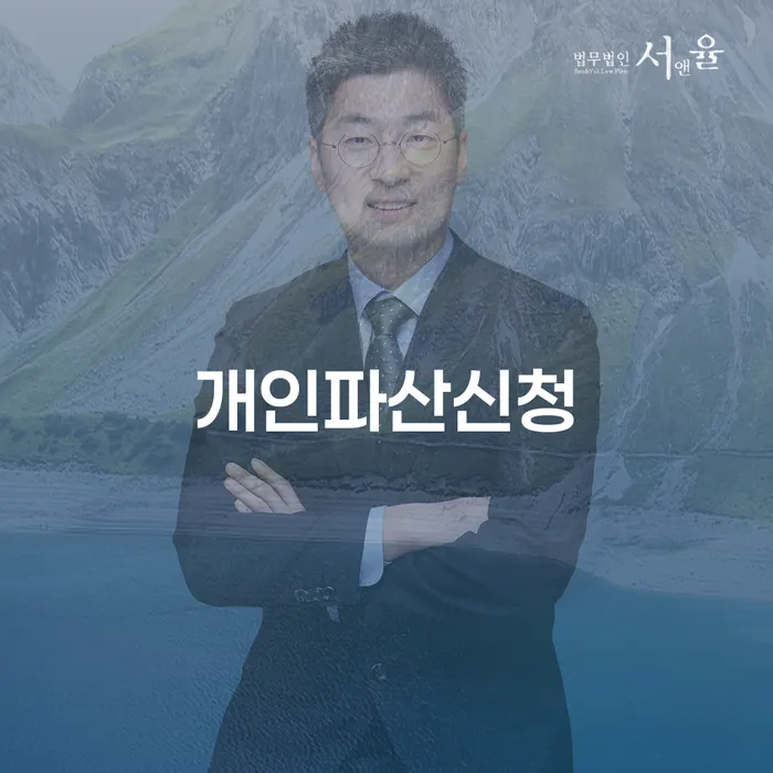 창원시 고금리전환대출 연체 시 빚 해결할 견적체크