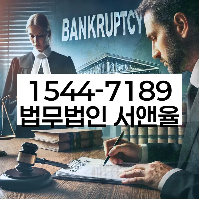 개인회생폐지 후 재신청