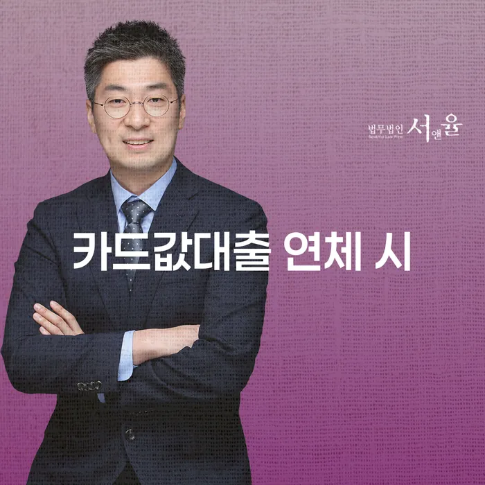 원주시 면책신청 빚 합법적인 빠른방법 찾는정보들