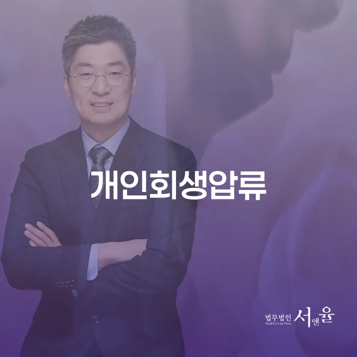 완도군 개인파산 빚독촉 선택해야 하는