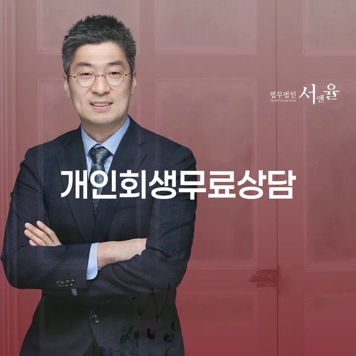 청주시 채무정리 채무조정제도을 이용하여 잘하는 방법은