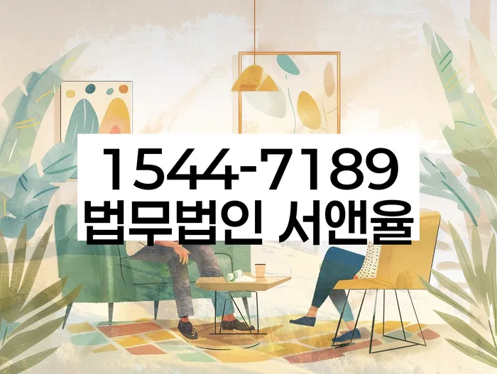 개인회생무료상담