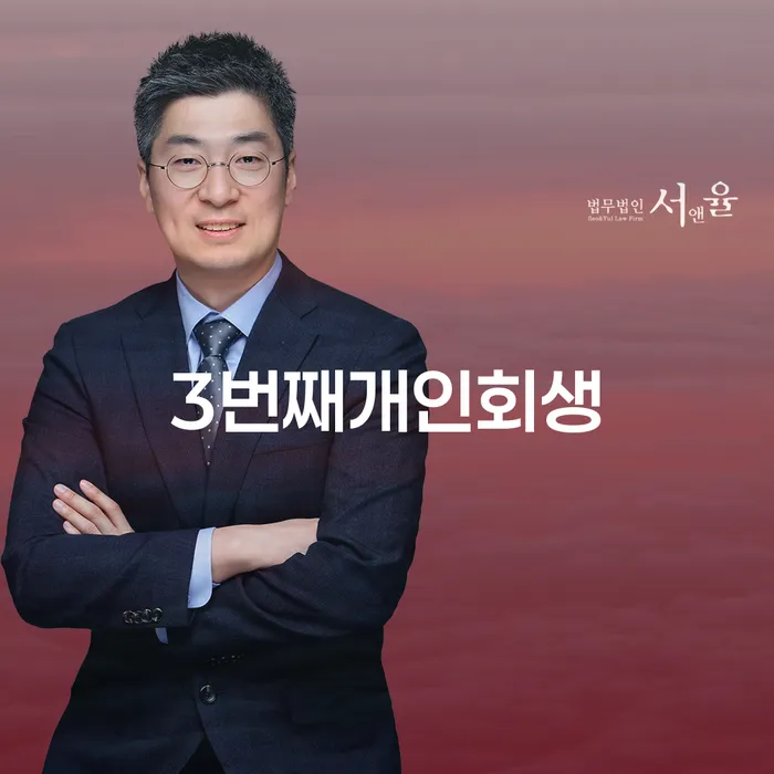 화천군 도박회생 개인회생 문제해결방법 사례확인하고