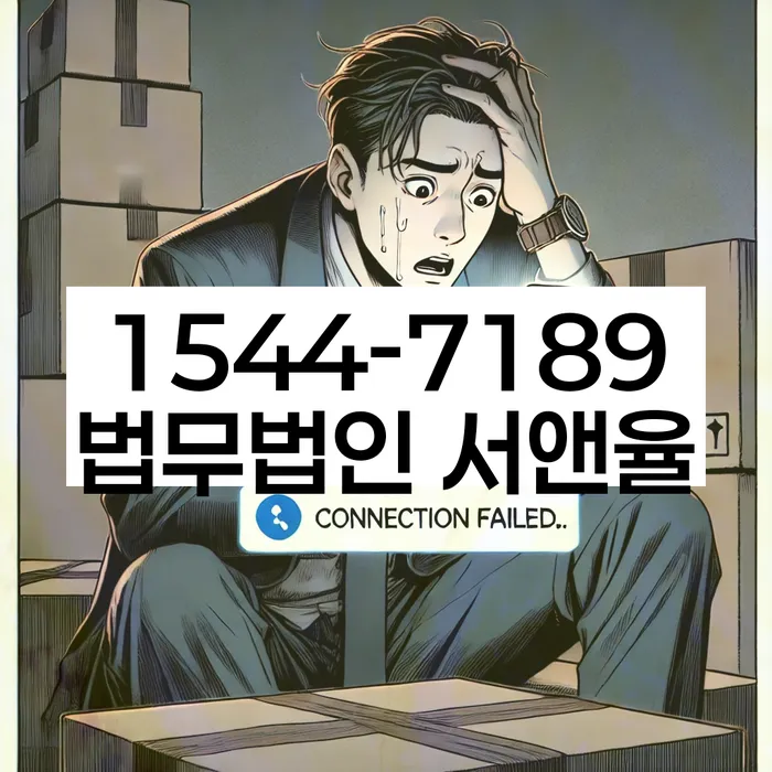 개인회생